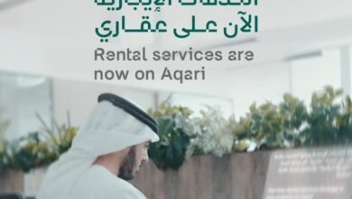 «الشارقة الرقمية» تطلق منصة «عقاري» بحلتها الجديدة