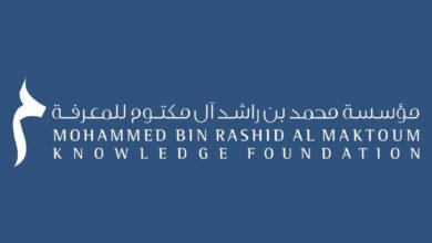 مؤسسة محمد بن راشد آل مكتوم للمعرفة: اللغة العربية إرث حضاري وإنساني متجدد