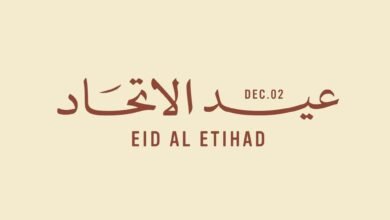 المكتب الإعلامي لحكومة عجمان: نحتفل باتحاد خالد بدأه الآباء المؤسسون ورسّخ دعائمه الأبناء المخلصون