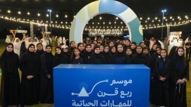 مركز ربع قرن بالشارقة يختتم موسم المهارات الحياتية