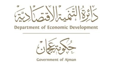 "اقتصادية عجمان" تطلق خدمة “Go Business” لتسهيل إصدار الرخص التجارية