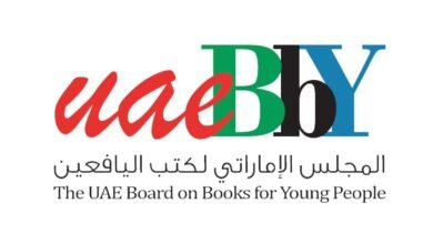 "الإماراتي لكتب اليافعين" يدعو الناشرين للمشاركة في مسابقة اختيار الكتب لذوي الإعاقة 2 "الإماراتي لكتب اليافعين" يدعو الناشرين للمشاركة في مسابقة اختيار الكتب لذوي الإعاقة