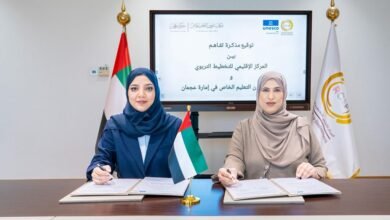 تعاون بين مكتب التعليم الخاص بعجمان والمركز الإقليمي للتخطيط التربوي لتعزيز السياسات التعليمية