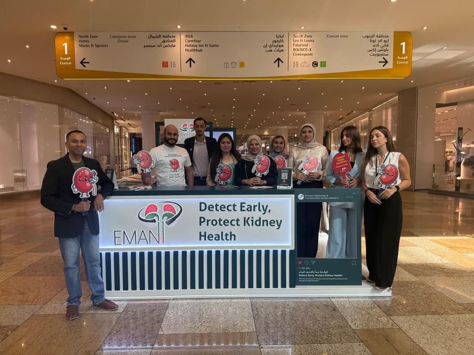 حملة توعوية حول صحة الكلى 1 حملة توعوية حول صحة الكلى