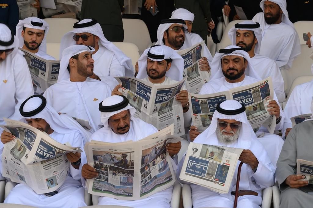 جامعة زايد العسكرية تصدر أول صحيفة عسكرية على مستوى وزارات الدفاع في المنطقة 1 جامعة زايد العسكرية تصدر أول صحيفة عسكرية على مستوى وزارات الدفاع في المنطقة