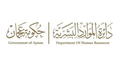 الخميس 1 يناير عطلة رأس السنة الميلادية في حكومة عجمان والجمعة "عمل عن بعد" ​​​​