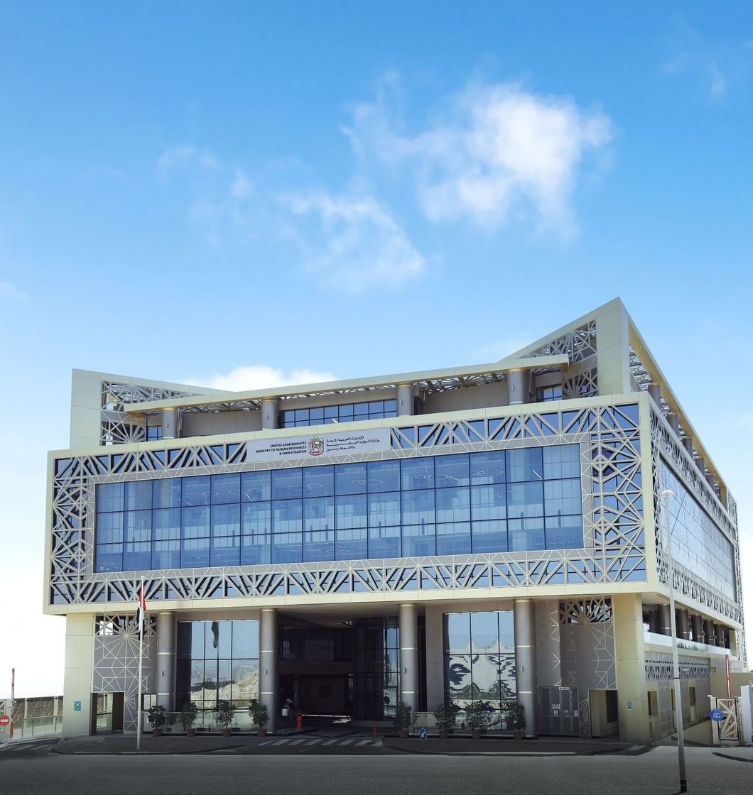 الموارد البشرية والتوطين" تنجز 13 مليون معاملة بتقنيات الأتمتة والذكاء الاصطناعي 1 الموارد البشرية والتوطين" تنجز 13 مليون معاملة بتقنيات الأتمتة والذكاء الاصطناعي