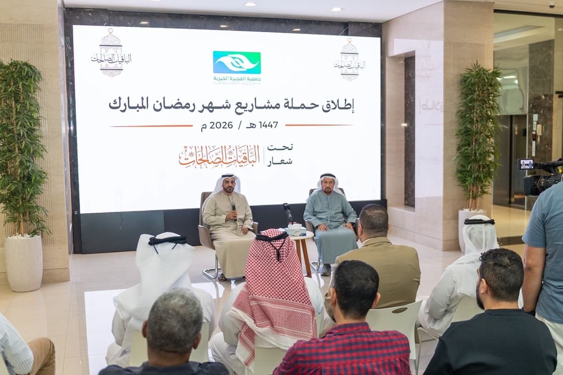 "الفجيرة الخيرية" تدشن حملتها الرمضانية تحت شعار "الباقيات الصالحات" 1 "الفجيرة الخيرية" تدشن حملتها الرمضانية تحت شعار "الباقيات الصالحات"