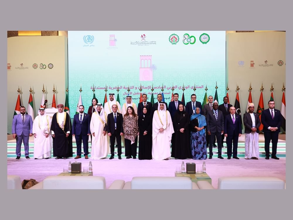 الإمارات تشارك في الدورة الـ 42 لمجلس وزراء الإسكان والتعمير العرب 1 الإمارات تشارك في الدورة الـ 42 لمجلس وزراء الإسكان والتعمير العرب