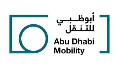 «النقل المتكامل»