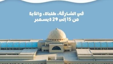 مهرجان الشتاء في أسواق الجبيل ينطلق بعد غد