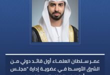 عمر سلطان العلماء أول قائد دولي من الشرق الأوسط في عضوية إدارة "مجلس أخلاقيات الذكاء الاصطناعي"