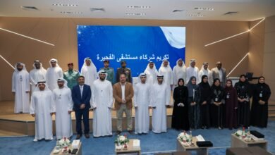مستشفى الفجيرة تكرم الشركاء والموردين والموظفين المتميزين