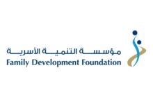 "التنمية الأسرية": رؤية القيادة الرشيدة تقود الإمارات نحو ريادة عالمية ومستقبل مزدهر
