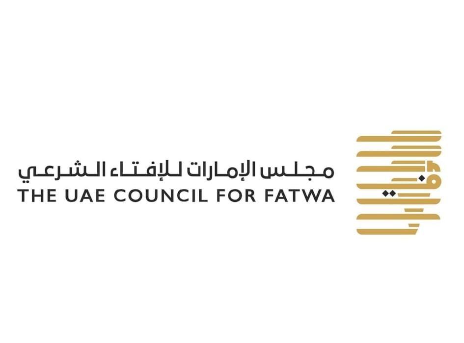 "الإمارات للإفتاء الشرعي" يحتفل بعيد الاتحاد الـ 54 .. ويؤكد التزامه بترسيخ مبادئ التسامح وخدمة المجتمع 1 "الإمارات للإفتاء الشرعي" يحتفل بعيد الاتحاد الـ 54 .. ويؤكد التزامه بترسيخ مبادئ التسامح وخدمة المجتمع