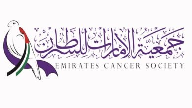 جمعية الإمارات للسرطان:عيد الاتحاد ذكرى خالدة في تاريخ الوطن