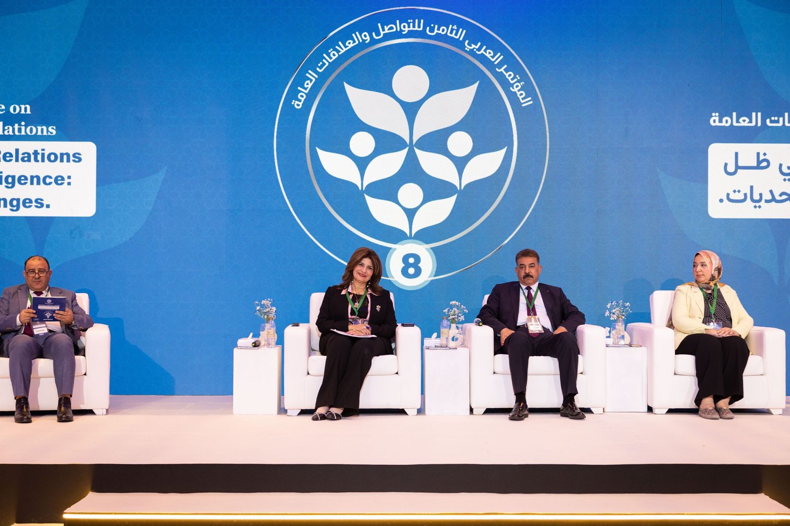 مشاركون في المؤتمر العربي للتواصل والعلاقات العامة يدعون لتوظيف الذكاء الاصطناعي في الإعلام 1 مشاركون في المؤتمر العربي للتواصل والعلاقات العامة يدعون لتوظيف الذكاء الاصطناعي في الإعلام