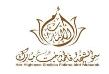 الشيخة فاطمة بنت مبارك تشهد الاحتفال الرسمي بعيد الاتحاد الـ 54 للدولة