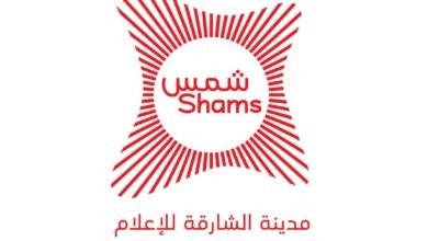 " شمس " ترسخ مكانتها الرائدة في الصناعات الإبداعية والإعلامية بالدولة