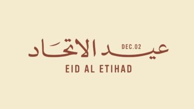 وكيل "التربية والتعليم": الاتحاد ركيزة مسيرة الازدهار الوطني