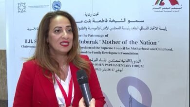 الجمعية البرلمانية الفرنكوفونية: الإمارات نموذج رائد في تمكين المرأة