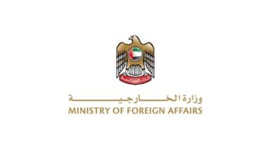 بيان وزاري مشترك صادر عن الإمارات العربية المتحدة وجمهورية إثيوبيا الفيدرالية الديمقراطية