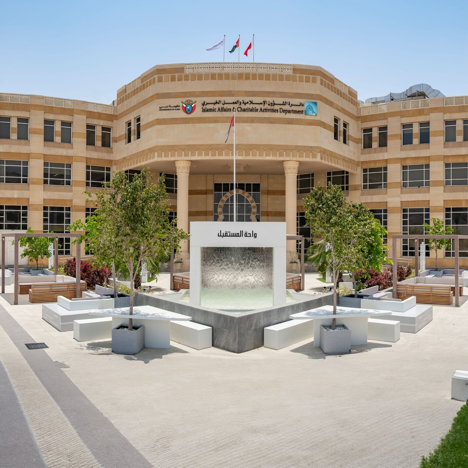 "أجيال" تعزز الوعي القيمي لـ 23.5 ألف طالب في دبي خلال الفصل الأول 1 "أجيال" تعزز الوعي القيمي لـ 23.5 ألف طالب في دبي خلال الفصل الأول