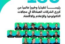 قمة المليار متابع تستضيف 150 رئيساً تنفيذياً وخبيراً في التكنولوجيا والإعلام والاقتصاد