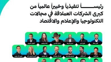 قمة المليار متابع تستضيف 150 رئيساً تنفيذياً وخبيراً في التكنولوجيا والإعلام والاقتصاد