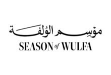 حمدان بن محمد يطلق موسم "الوُلفة" احتفاءً بمناسبات مجتمعية وثقافية إماراتية أصيلة