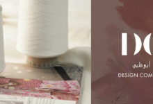 شمسة بنت حمدان بن محمد