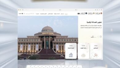 مجلس القضاء بالشارقة يطلق منصتة الرقمية مدعومة بالذكاء الاصطناعي
