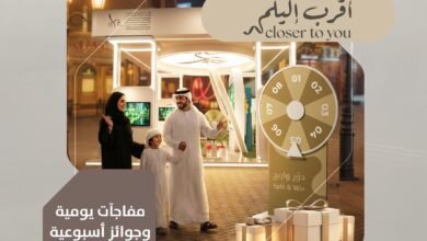 إقامة دبي تطلق غدا مبادرة "أقرب إليكم" في القرية العالمية