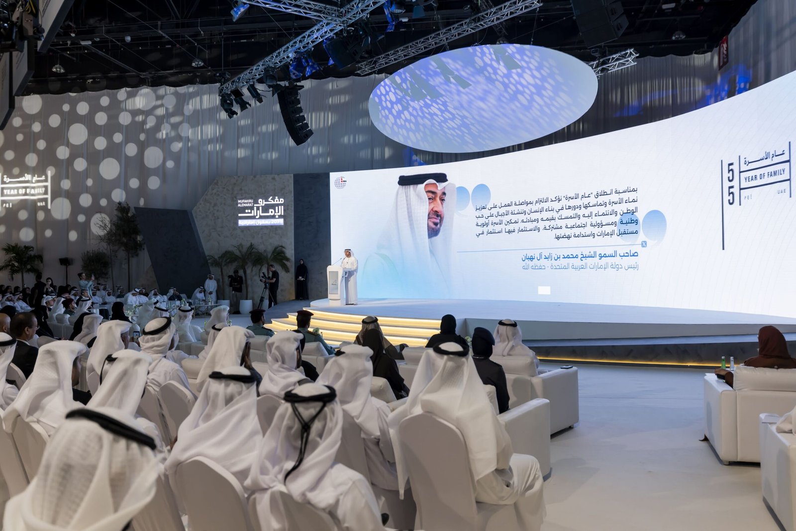 "ملتقى مفكرو الإمارات 2026" يناقش معززات تماسك الأسرة وغرس القيم الوطنية 1 "ملتقى مفكرو الإمارات 2026" يناقش معززات تماسك الأسرة وغرس القيم الوطنية