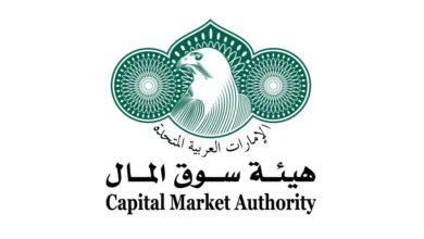 هيئة سوق المال تسجّل نمواً قياسياً خلال 2025
