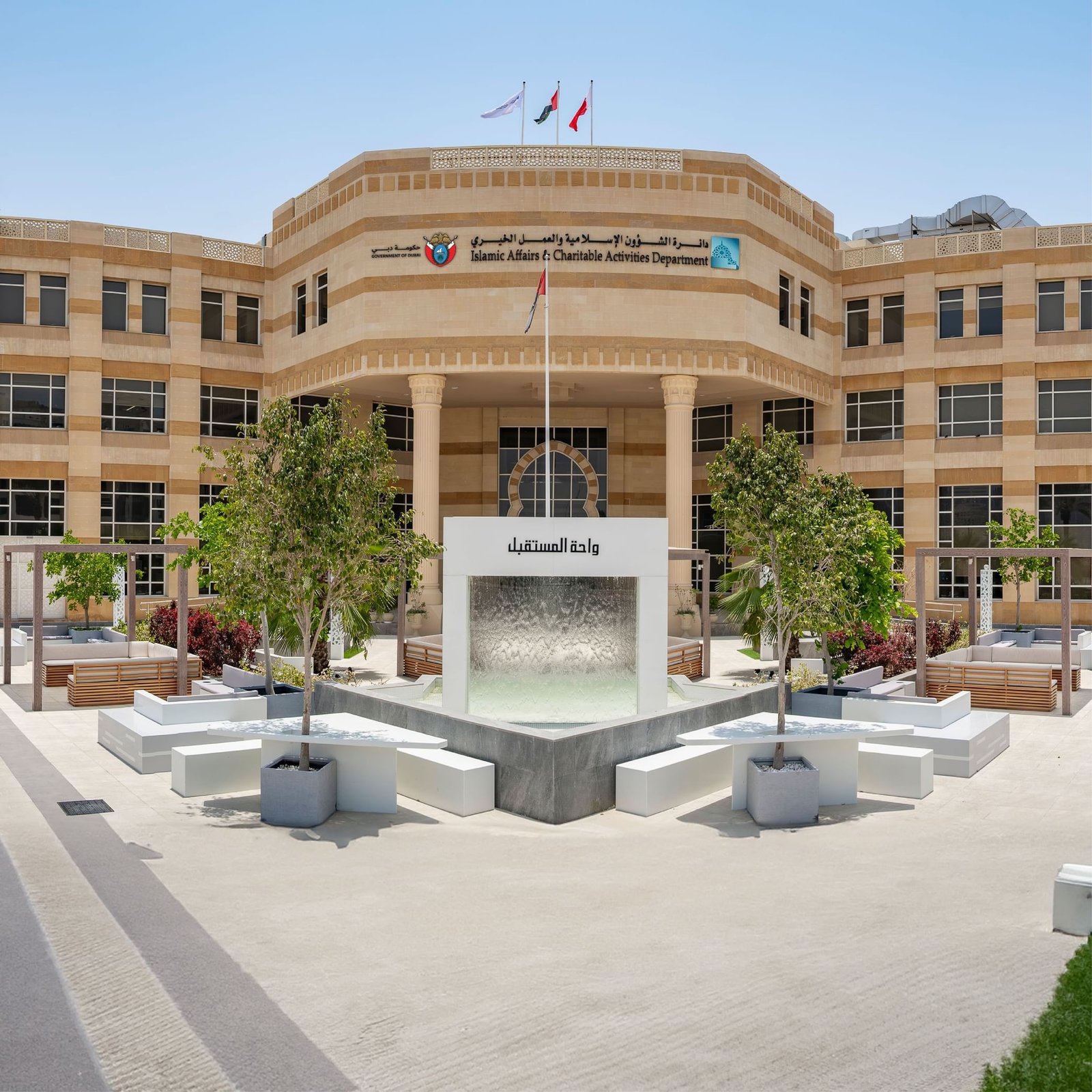 "مطوعة الفريج" من إسلامية دبي / تجربة تعليمية رقمية بأثر مجتمعي 1 "مطوعة الفريج" من إسلامية دبي / تجربة تعليمية رقمية بأثر مجتمعي