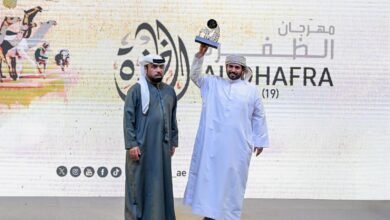 مهرجان الظفرة