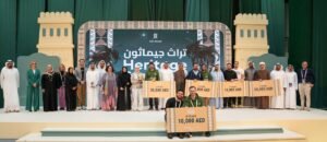 "تراث جيماثون".. ابتكارات رقمية مستوحاة من التراث الإماراتي