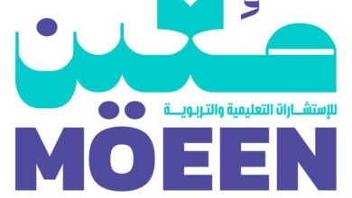 إطلاق مركز "مُعين" للاستشارات دعما للأسرة والطلبة في رأس الخيمة