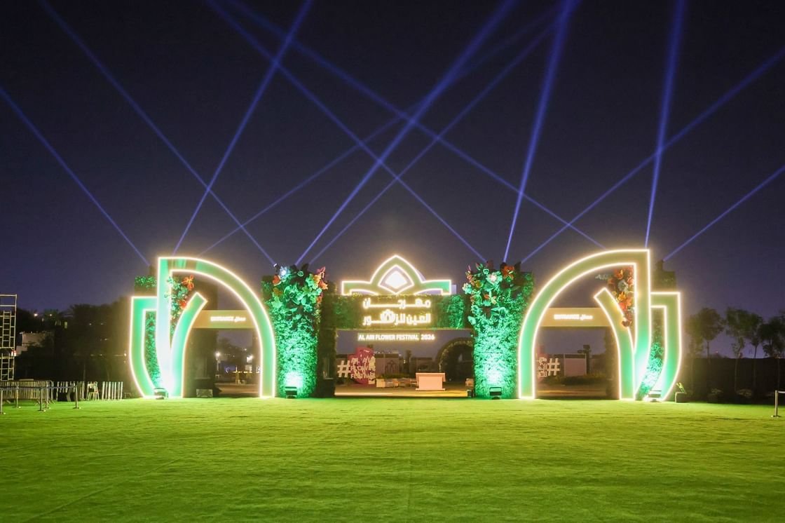 مهرجان العين للزهورينطلق غدا 1 مهرجان العين للزهورينطلق غدا
