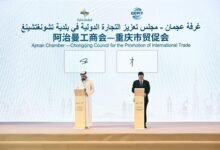 غرفة عجمان توسع شبكة علاقاتها المحلية والدولية