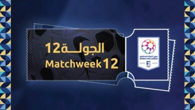 دوري أدنوك للمحترفين