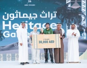 "تراث جيماثون".. ابتكارات رقمية مستوحاة من التراث الإماراتي