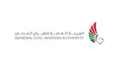 "الطيران المدني" تُطلق المرحلة الثانية من منصّة "فوكَس"