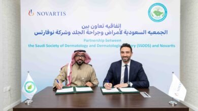 «الجمعية السعودية لأمراض وجراحة الجلد»