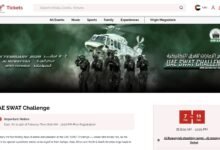 تذاكر مجانية لحضور تحدي الإمارات للفرق التكتيكية
