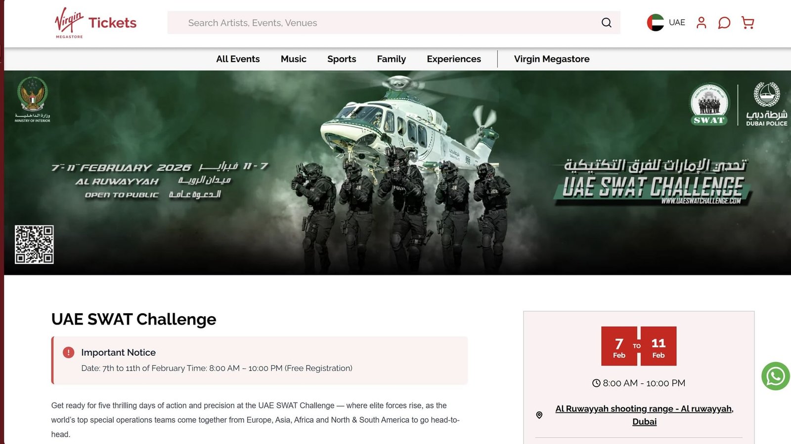 تذاكر مجانية لحضور تحدي الإمارات للفرق التكتيكية 1 تذاكر مجانية لحضور تحدي الإمارات للفرق التكتيكية