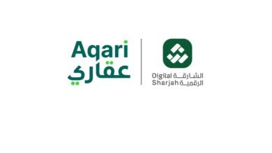 "الشارقة الرقمية" تستعرض خدمات منصة "عقاري" في "إيكرس" 2026