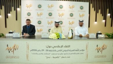 118 باحثا يستشرفون مستقبل اللغة العربية والذكاء الاصطناعي في الشارقة