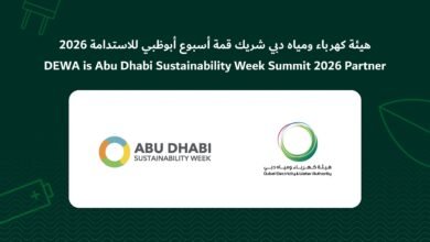 "كهرباء دبي" شريك في قمة أسبوع أبوظبي للاستدامة